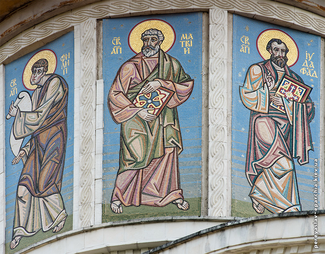 Ікона мозаїка апостоли Филип, Матвій, Юда Фадей