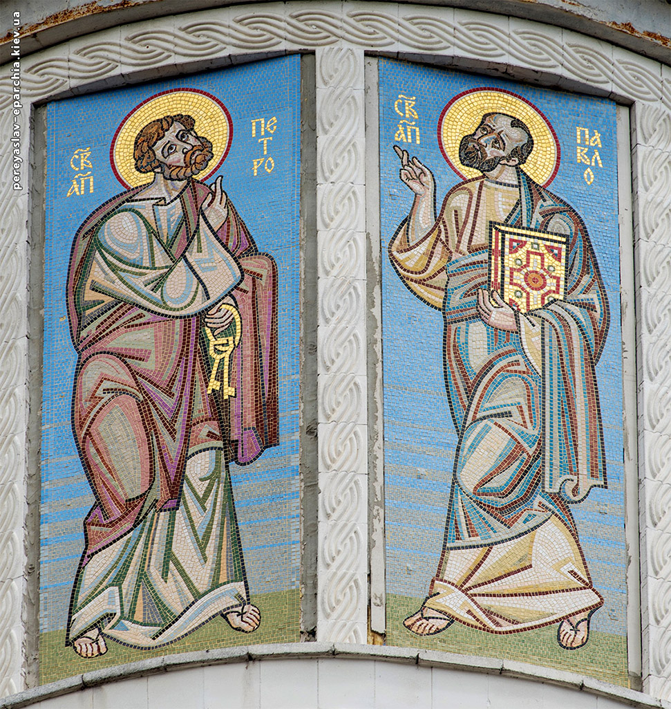 Ікони мозаїки Апостоли Петро і Павло