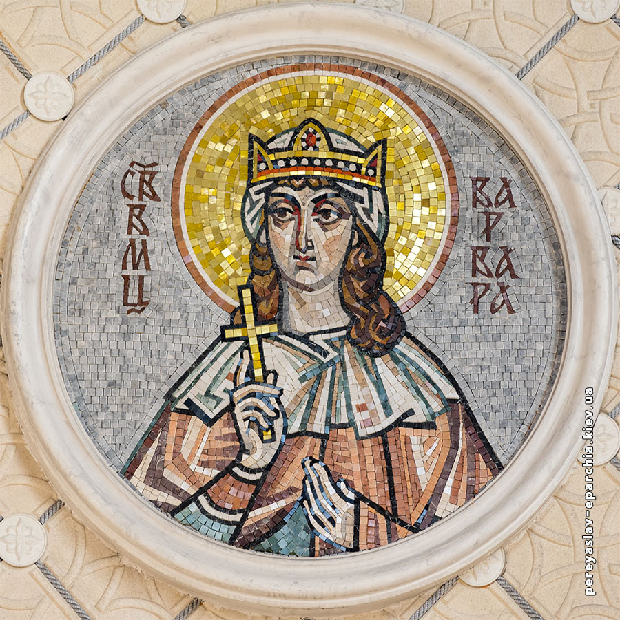 Мозаїка Великомучениця Варвара