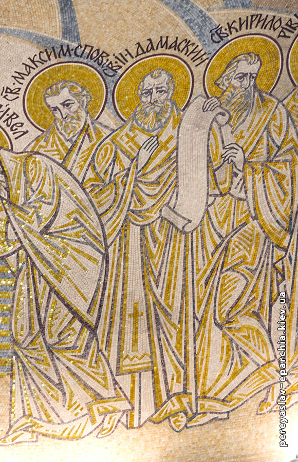 Мозаїки Святі Максим Сповідник та Іоан Дамаскін, рівноапостольний Кирил